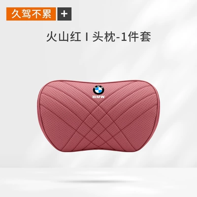 Suitable for Bmw Models, Special Headrests for 5 Series, 3 Series, 7 Series, X1/X2/X3/X5, Neck Pillows, Lumbar Supports, Automotive Accessories (Headrest) - volcanic-red-headrest