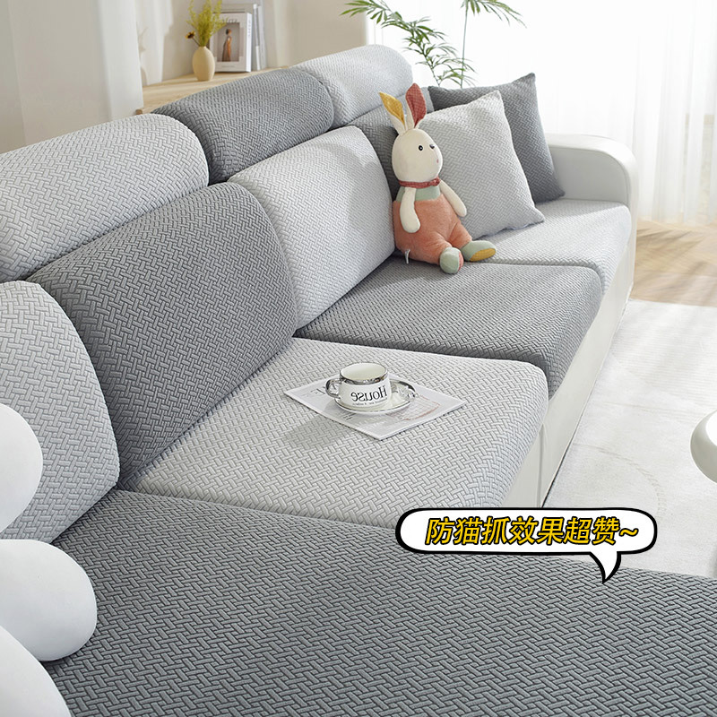 2025 nueva cubierta de sofá todo incluido cuatro estaciones antideslizante sofá cojín de sofá cojín elástico sofá sombrero