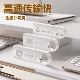 U盘;数码存储卡