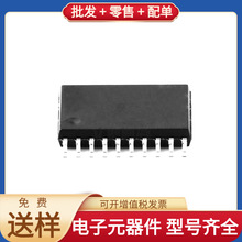 PMS134-S20 SOP-20 ISL62872HRUZ NAU88C22YG FDS6679AZ IWR1642A