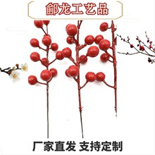 福桶配件年宵装饰红果子家居摆件仿真发财果礼品发财装饰摆件