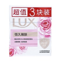 力士娇肤香皂清爽止痒清凉除螨恒久嫩肤盈润焕采幽莲魅肤100g*3块