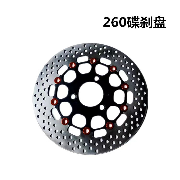 Disco de freno personalizado, disco de freno de disco para vehículo eléctrico, disco de freno modificado 160/170/200, disco de motor con sonido de avión 220