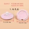 1. Pink rabbit cover