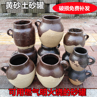 Old-fashioned Soup Tile Soup Jar Pottery Jar Soil Jar Soup Pot Household Soil Stove Tile Soil Kiln Jar Coarse Soil Sand Jar
