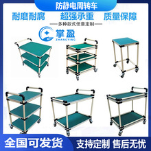 防静电周转车可移动手推车物料精益管多层带轮车间材料小推工具车