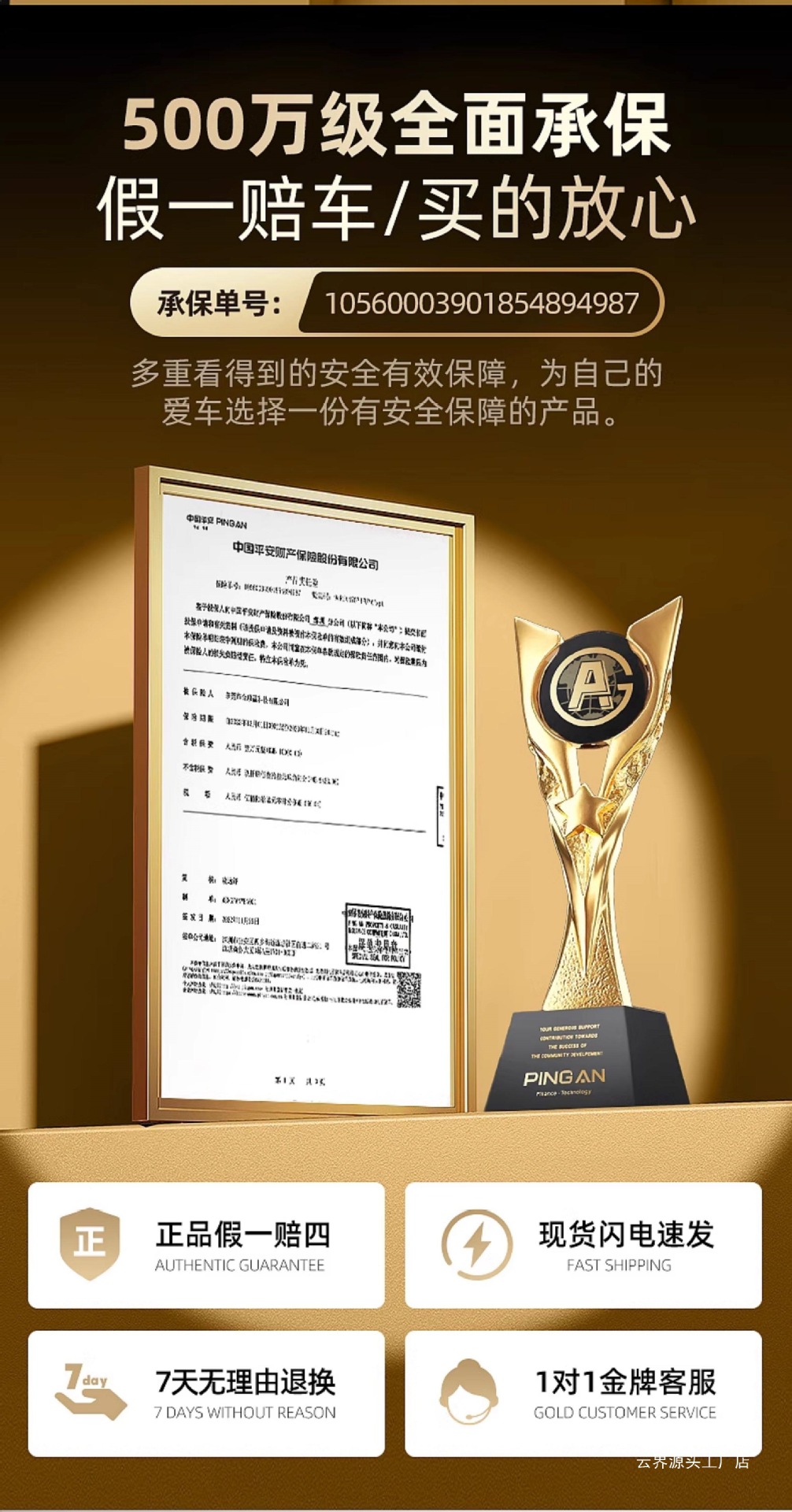 Yunjie Automotive Engine Oil Additive Engine Anti-Wear Protective Agent Powerful Repairing Agent for Wear Resistance and Noise Reduction