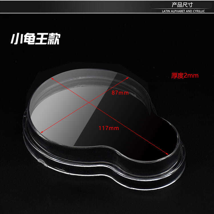 Motocicleta eléctrica instrumento Shell rápido águila tortuga rey código caso Qiao GE Shang collar batería coche plástico transparente Shell