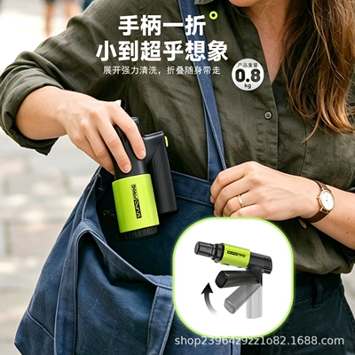 Water Gun Large Flow Portable – Portable car washer
