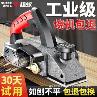 Electric planer woodworking planer household small electric planer hand-held electric satiety knife pusher cutting board cutting board wholesale