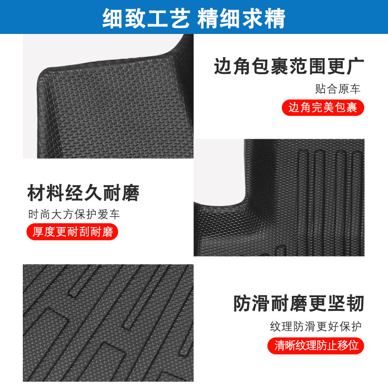 Es adecuado para Corea del Sur 23 - 24 Toyota Prius 3D todo el tiempo material TPE almohadilla de pie de automóvil almohadilla antisucia