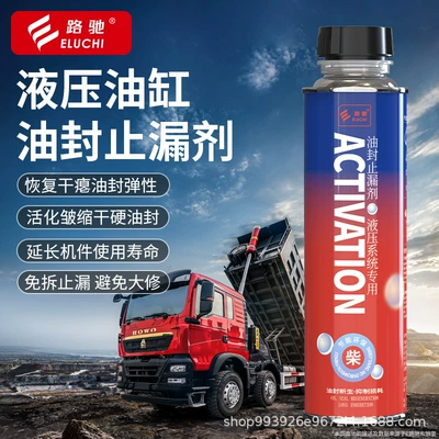 Oil additive Seal Leak Stopper Repair Agent