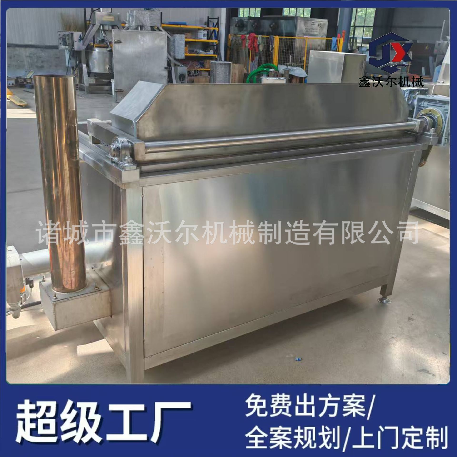 商用油水分离油炸机 虎皮鸡爪自动搅拌油炸圆锅花生米油炸机