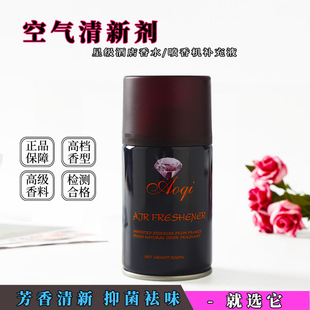 Air Freshener Spray Machine, Spray Perfume, Fragrance Can, Automatic Toilet Deodorizer Refill Liquid, Odor Removal