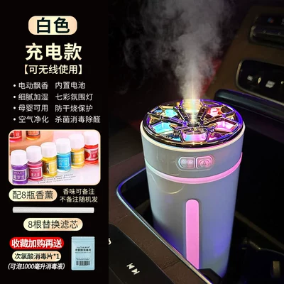 Atmosphere Light, Oxygen Bar — Hava təmizləyiciləri - rechargeable-white-8-bottles-of-aromatherapy-8-filters-free-1000ml-disinfectant