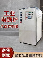 �����偠t380V���������ʹ��I����ˮ�tú��늵�ů�Bֳ��늟�ˮ