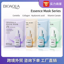 ȫӢ�İ�װBIOAOUA ��ԭ������ĤƬװ ��ˮ��ʪ�羳��óŷ������