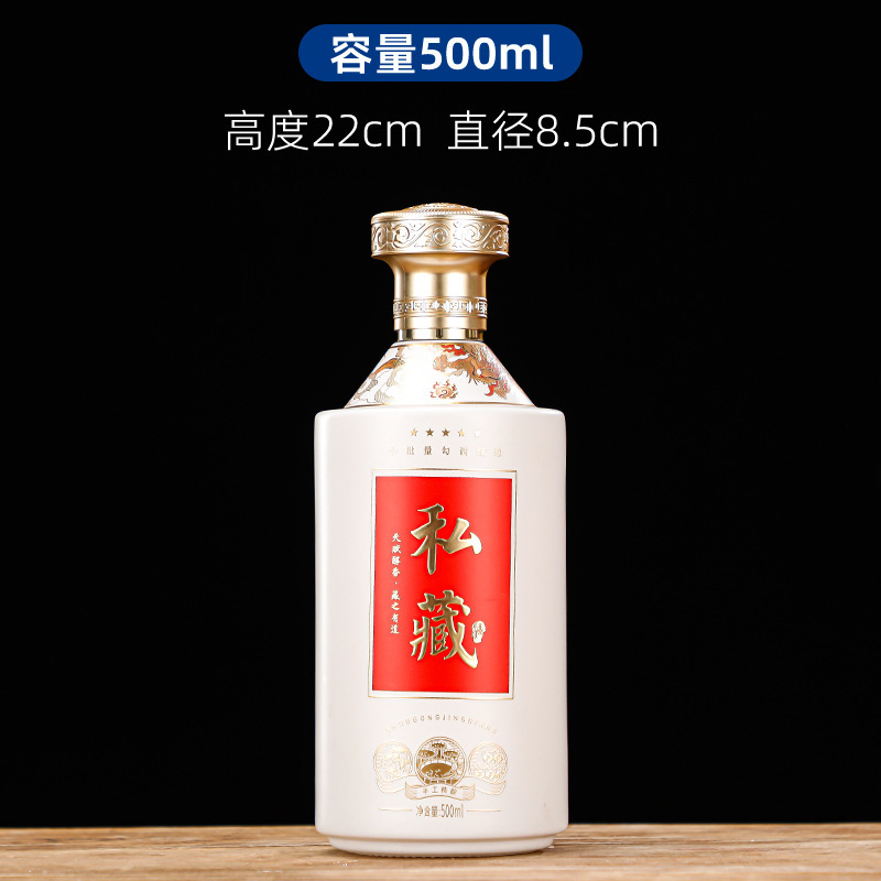 500ml酒瓶スプレーホットスタンピング自家製ワインコレクションバルク空ワインボトル酒0.5kgパックガラス瓶|undefined