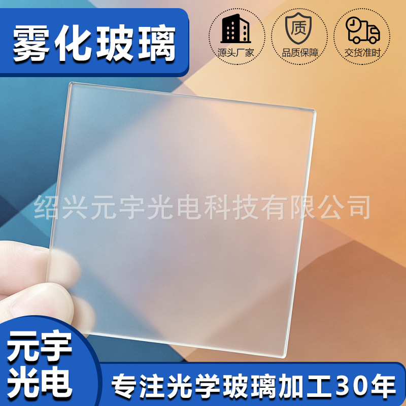 耐高温色片光束灯光色盘色片 颜色盘隔热片雾化片光束灯配件 — view 10