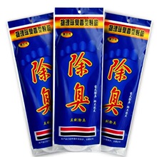 吸汗防臭香型鞋垫厂家批发男女款四季除臭鞋垫夜市摆摊鞋垫留香鞋
