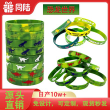 ���N�羳��ͨ����������}�Ɍ���ͯ�����z�󎧿���ӡˢ���z�֭h
