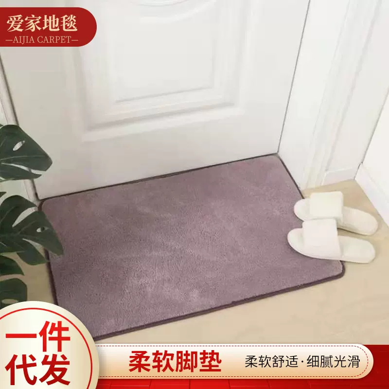 地垫门垫进门垫浴室门口卧室卫生间  多规格家用地毯