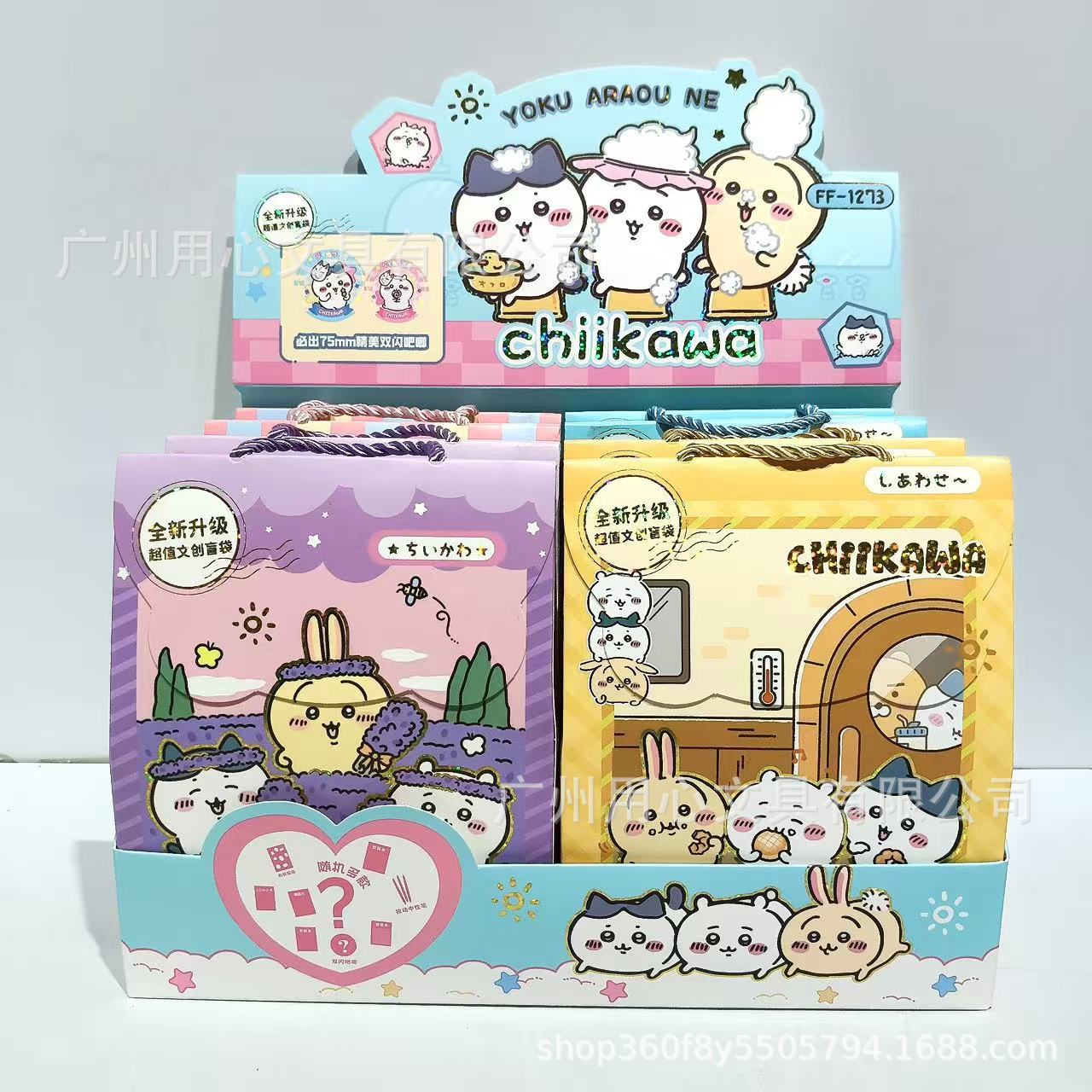 Nuevo ángel de tela sorpresa bolsas ciegas dibujos animados lindos Wenchuang bolsas de moda para jugar tela papelería caja ciega regalos