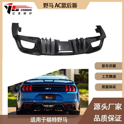 Suitable for Ford wild Spoiler