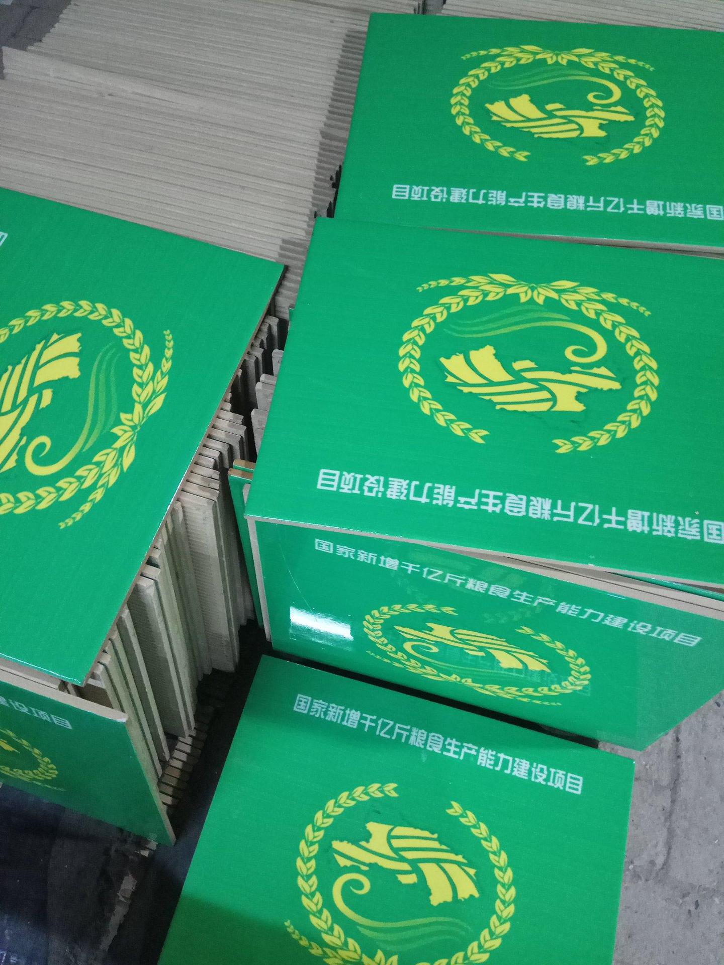 高标准农田建设烤磁牌子农田建设烤磁标志牌高标准农田烤磁竣工牌