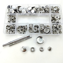 供跨境15mm大白扣50套盒装25套袋装+3件工具4颜色服装箱包等配件