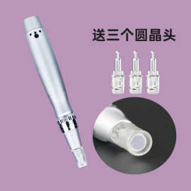 三档微针电动纳米中胚层微针仪器生发微晶导入仪美容院脱发浅导仪