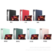 适用ipad苹果2021/2020/2018/ipadpro11寸高端雅格透明笔槽保护套