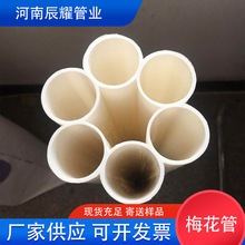 hdpe��C�� �߿�÷����ͨ����늹��|��״����� ��ɫ���Ϲ܏S��