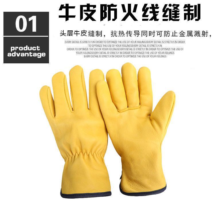 Comercio exterior mayorista grueso guantes de soldadura de piel de vaca guantes de protección térmica guantes cómodos guantes de trabajo de transporte de seguro laboral corto