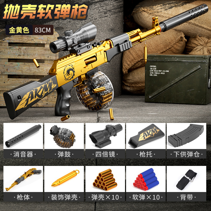 [Drum version] Extra large manual ejection AK-Golden [Free magazine]