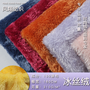 �¿�310g��]���z�q�����ﶬ���b����C�Ҿ��Ʒ����Lë�q����