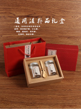 灵芝孢子粉礼盒空盒蜂蜜西洋参枸杞礼品盒铁皮石斛三七葛根粉包装