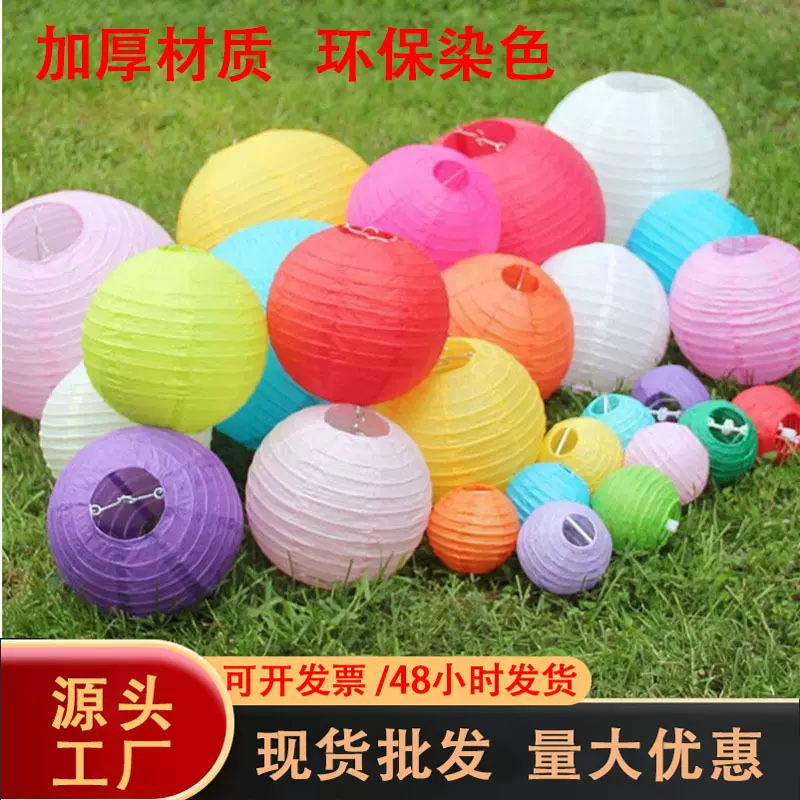 外贸批发彩色折叠纸灯笼国庆中秋婚礼装饰儿童手工diy绘画灯笼