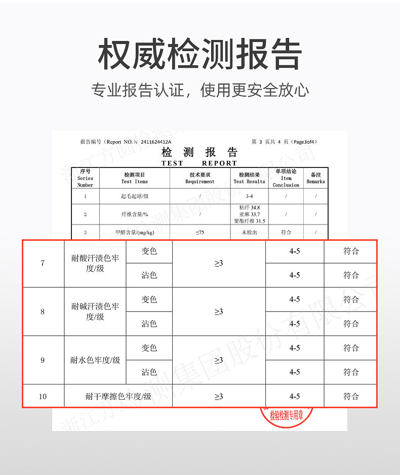 Áo sơ mi nam dài tay vải lanh pha, chống nhăn không cần ủi, form vừa vặn — Màu xanh ô liu-dài tay 05, Trắng-dài tay 01, Xám nhạt-dài tay 06 chi tiết 12
