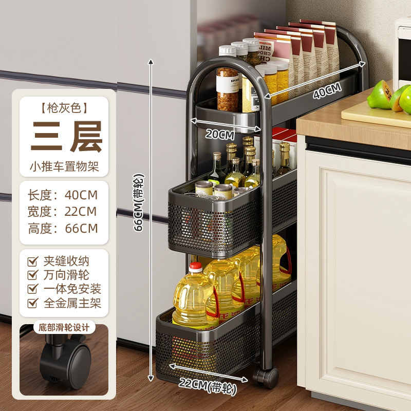 Youqin キッチン隙間収納ラック床置き多層冷蔵庫サイド引き出しキャビネット非常に狭い隙間収納キャビネットトロリー|undefined