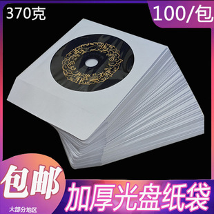 ��P������ ��P�׹����CD�P���Ӻ񼈴�DVD��ɫ���o�׹��Ƭ����