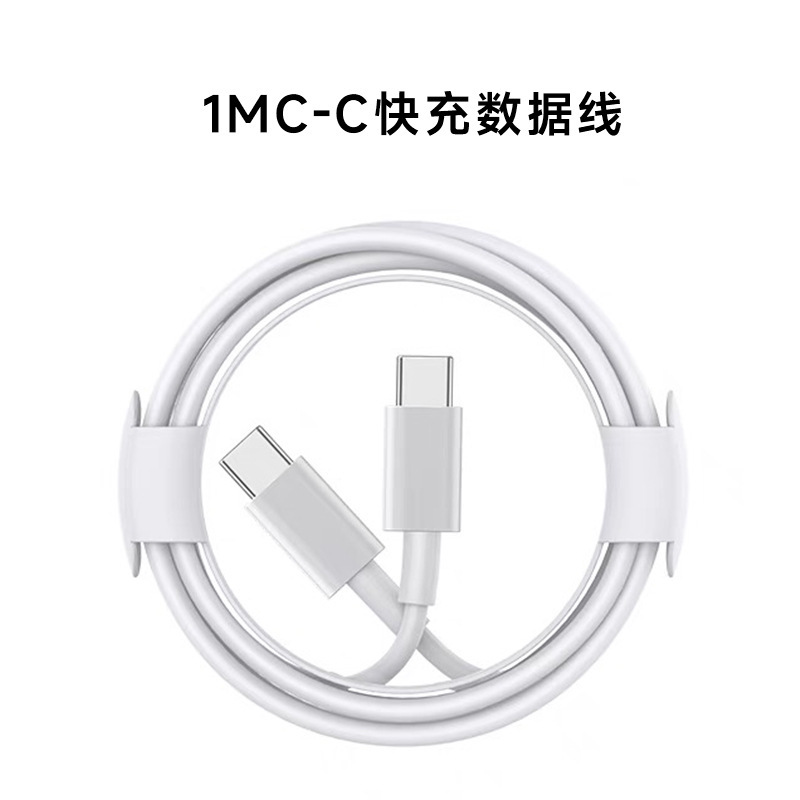 PD20W 英国標準急速充電充電ヘッド Apple 携帯電話 iPhone15-11Pro 3 ピン折りたたみ充電器 8 に適しています|undefined