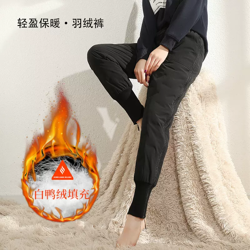 如果清仓白鸭羽绒裤女外穿加绒加厚高腰工装休闲保暖九分裤28392