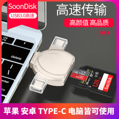 携帯電話カードリーダーは、Pingguo Android type-c 4-in-1 TF カード SD クロスボーダー多機能コンピュータカードリーダーに適しています。