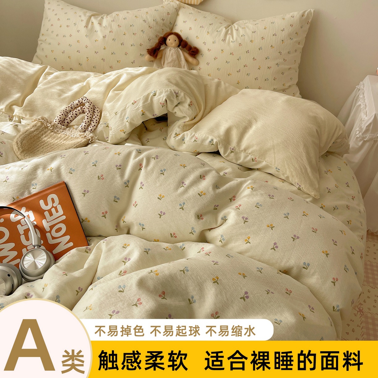 商品图
