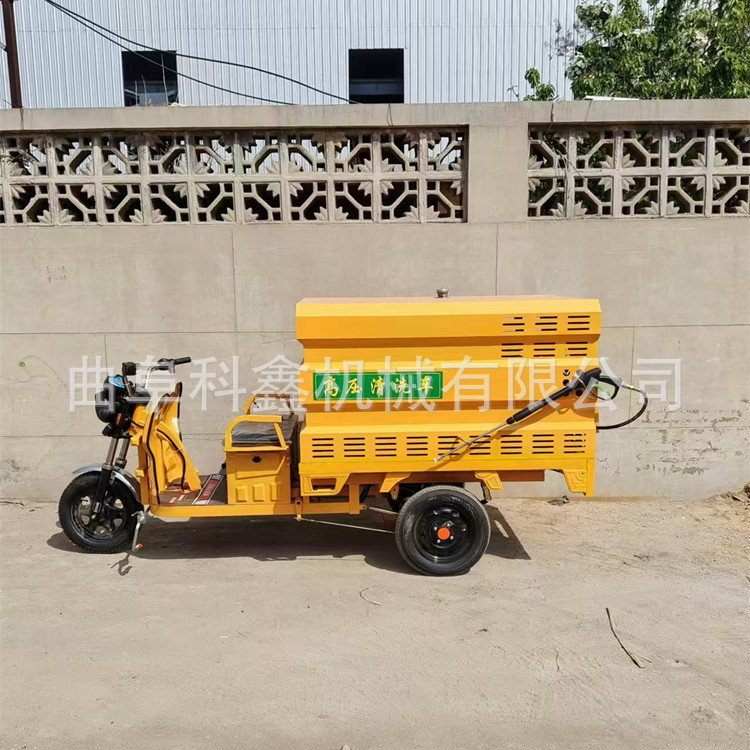 电动三轮高压冲洗车小区物业路面远程雾炮车人行道路面清洗喷洒车