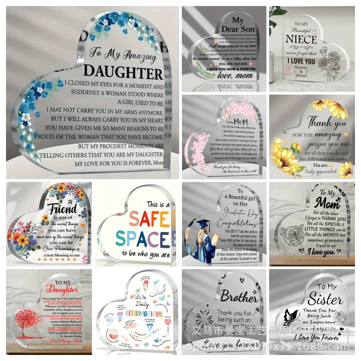 temu爱心款亚克力桌面装饰摆件送妈姐亲戚朋友礼品摆台手工