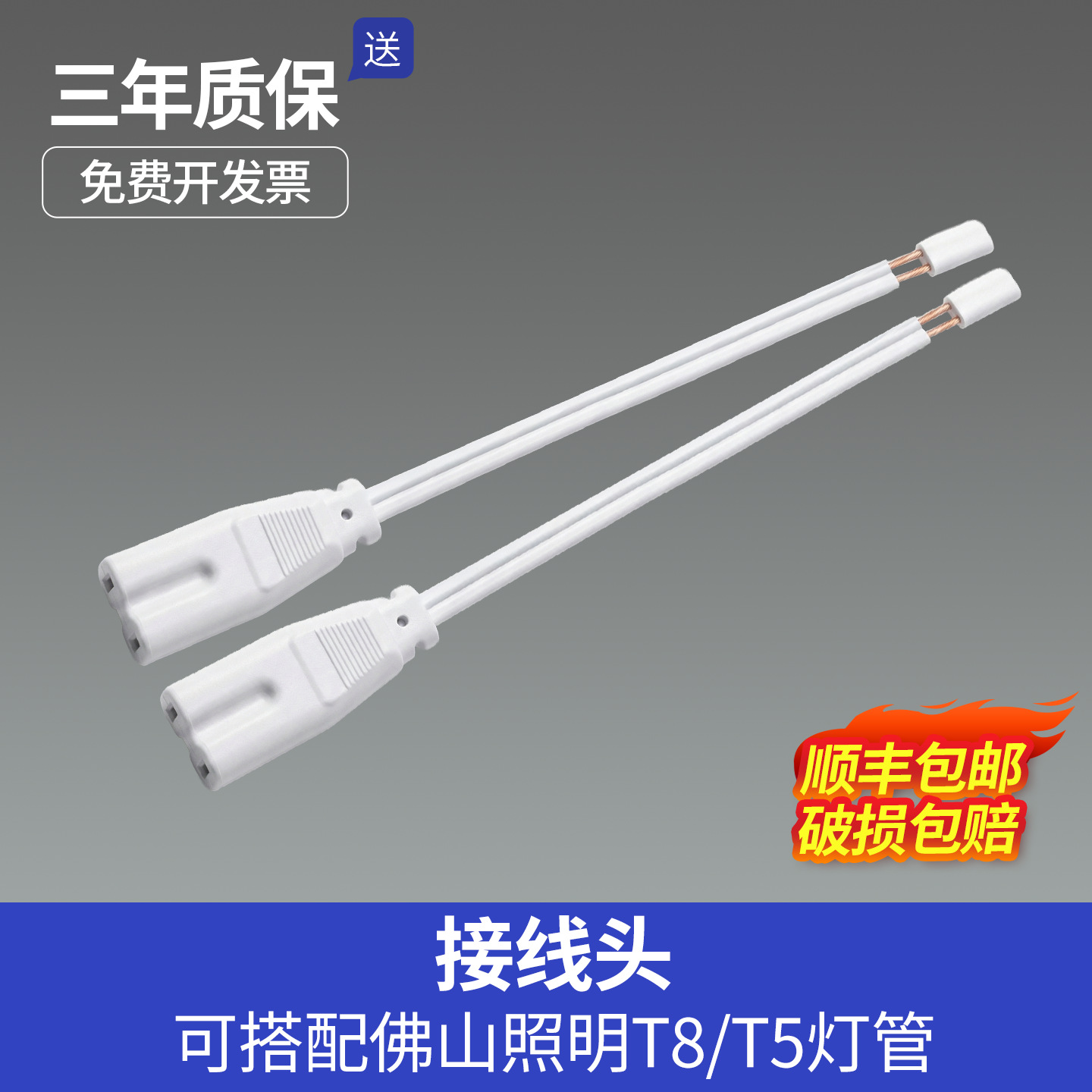 Tubo LED T8 integrado de 1.2m para iluminación doméstica