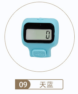 9 # 스카이 블루