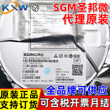 ����ʥ��΢ SGM8255B-2XS8G/TR SGM3140BYD10G SGM2036-1.1YN5G
